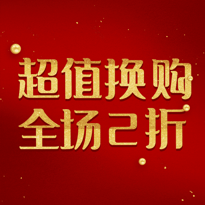 图片,元素,PNG,免抠素材