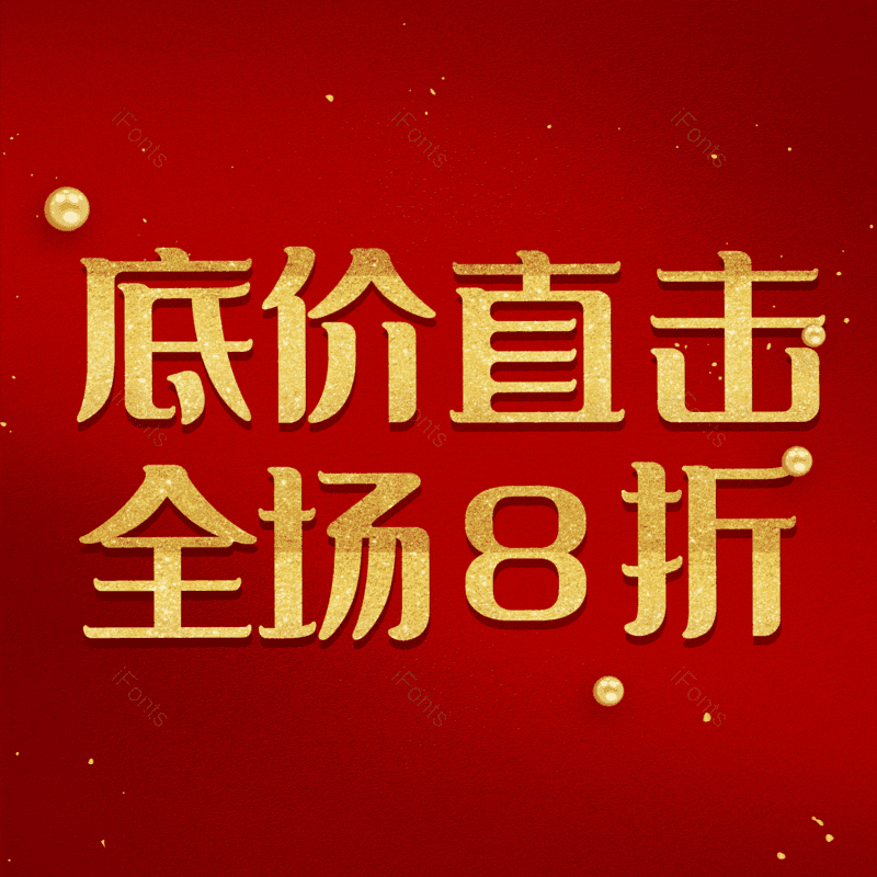 图片,元素,PNG,免抠素材