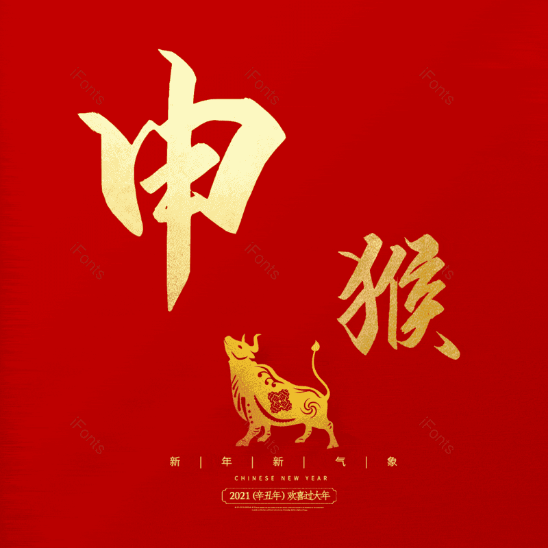 图片,元素,PNG,免抠素材