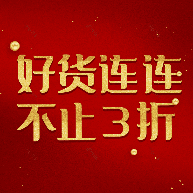 图片,元素,PNG,免抠素材