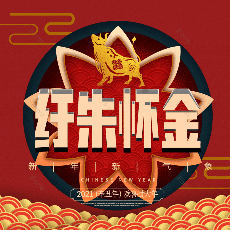 图片,元素,PNG,免抠素材