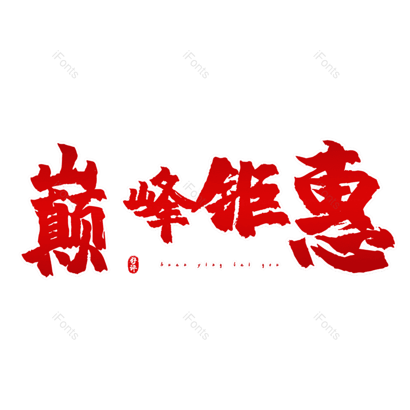 图片,元素,PNG,免抠素材