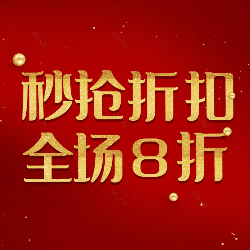 图片,元素,PNG,免抠素材