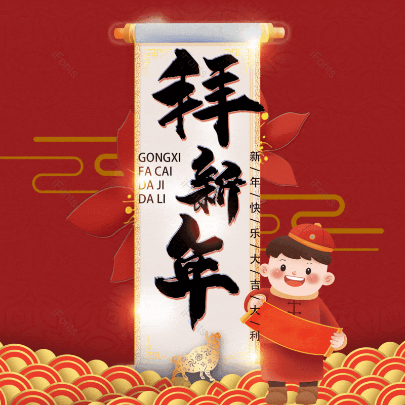 图片,元素,PNG,免抠素材