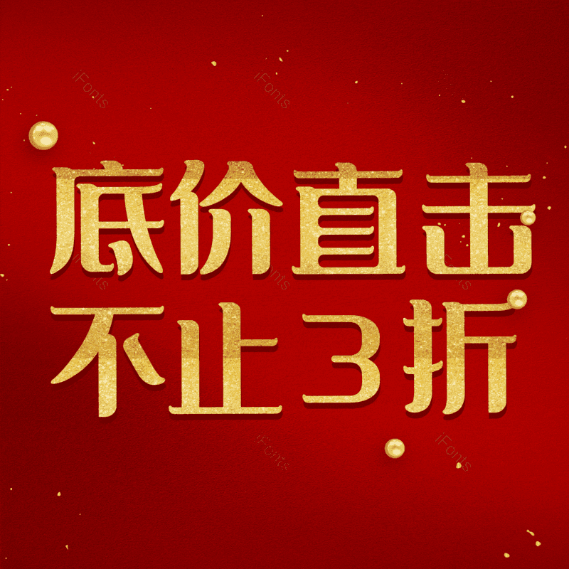 图片,元素,PNG,免抠素材