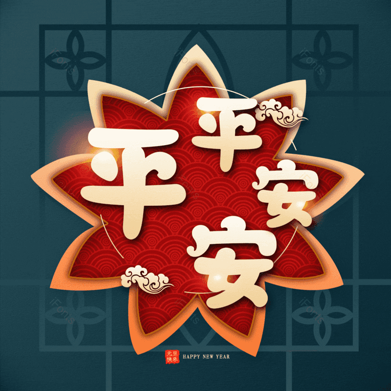 图片,元素,PNG,免抠素材