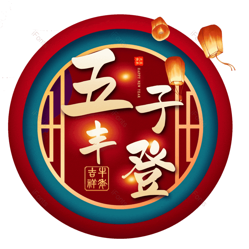 图片,元素,PNG,免抠素材