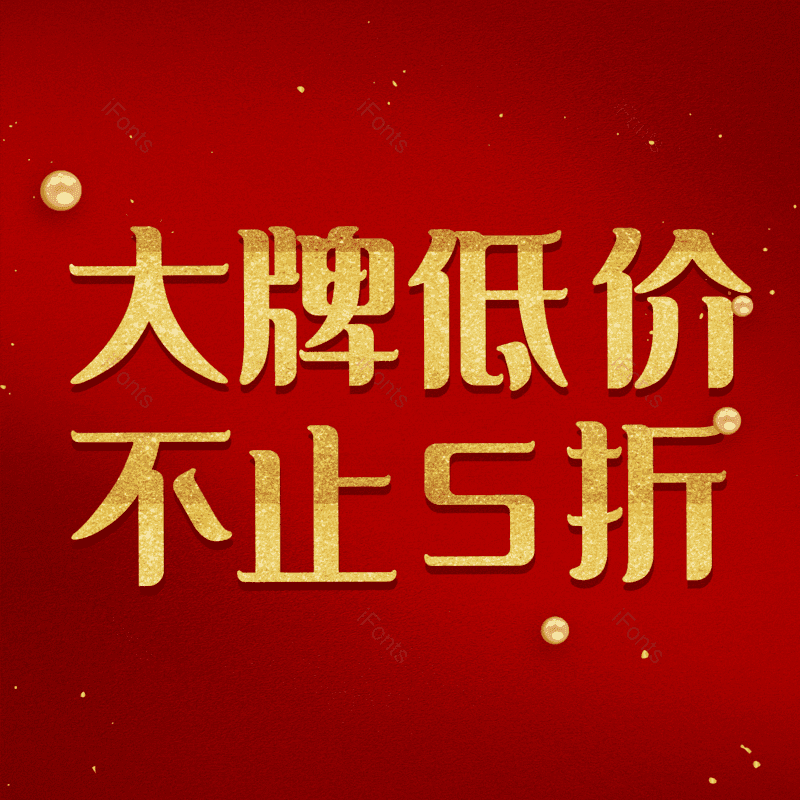 图片,元素,PNG,免抠素材