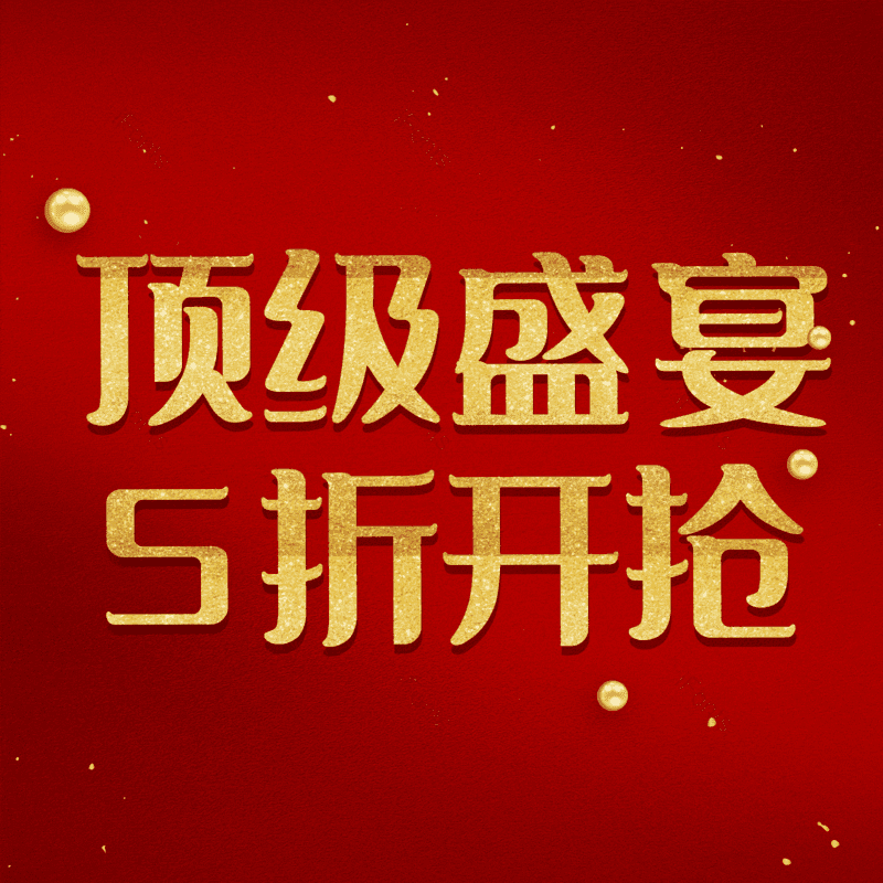 图片,元素,PNG,免抠素材