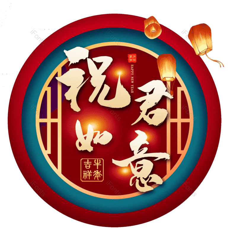 图片,元素,PNG,免抠素材