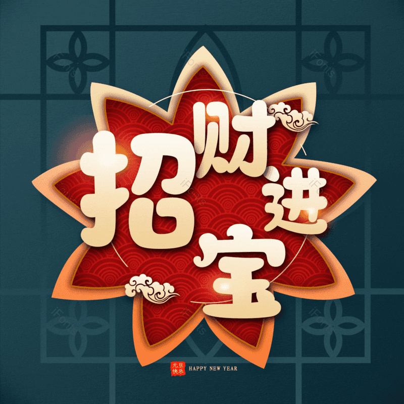 图片,元素,PNG,免抠素材