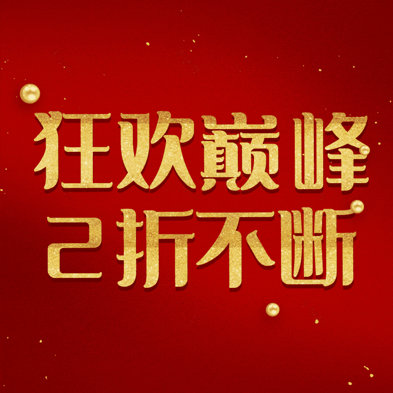 图片,元素,PNG,免抠素材