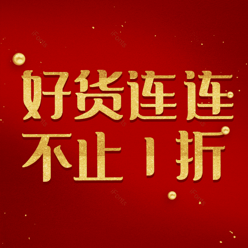 图片,元素,PNG,免抠素材