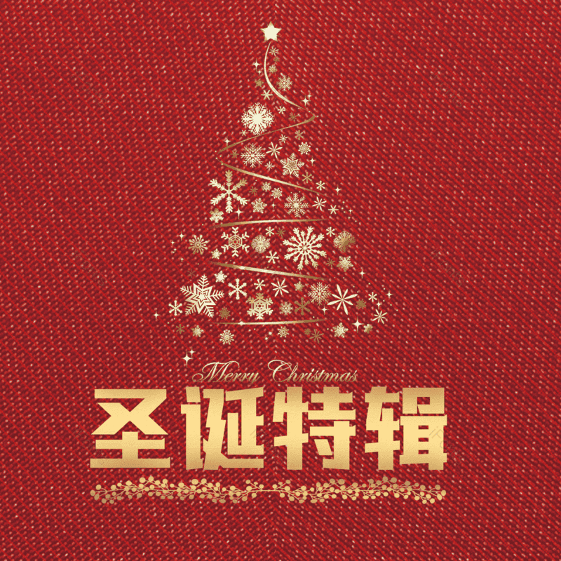 图片,元素,PNG,免抠素材