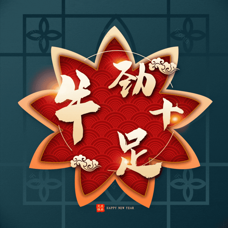 图片,元素,PNG,免抠素材