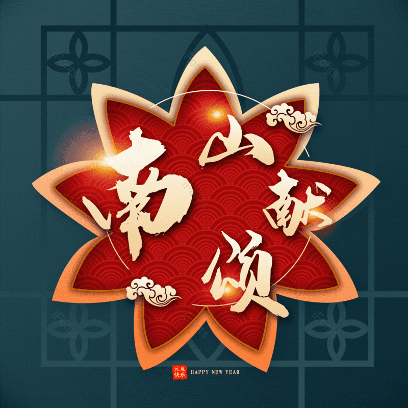 图片,元素,PNG,免抠素材