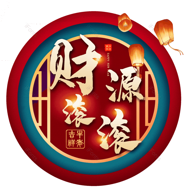 图片,元素,PNG,免抠素材