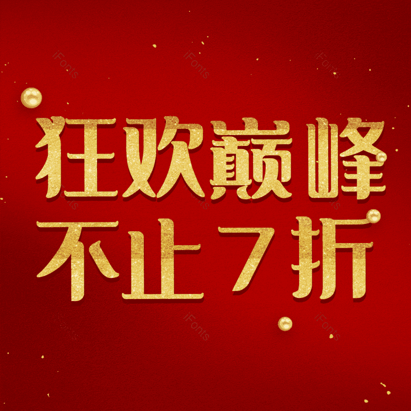 图片,元素,PNG,免抠素材