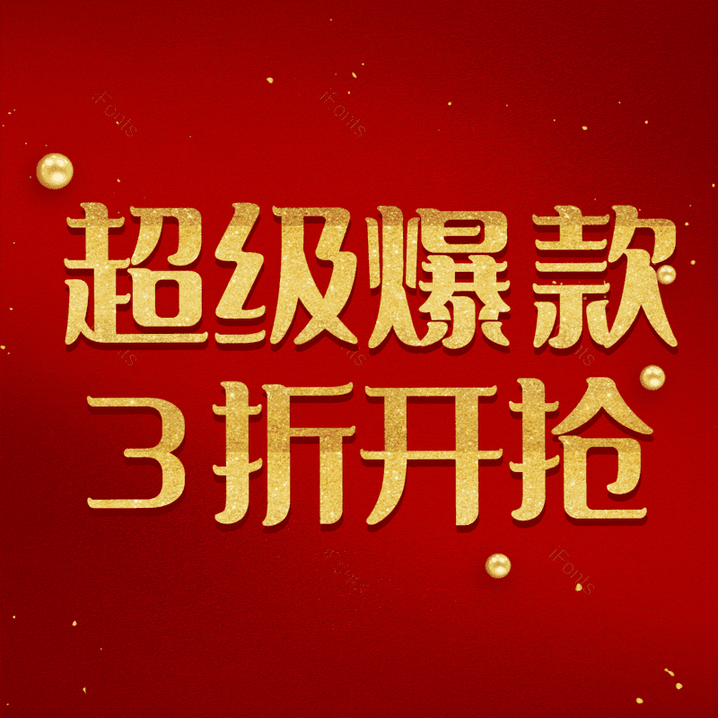 图片,元素,PNG,免抠素材