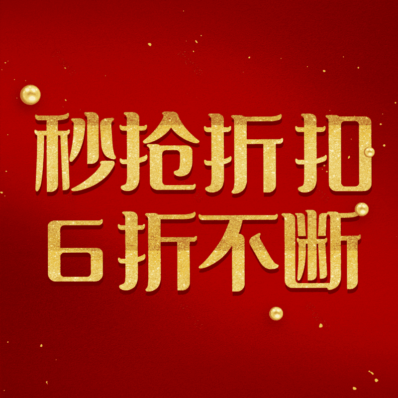 图片,元素,PNG,免抠素材