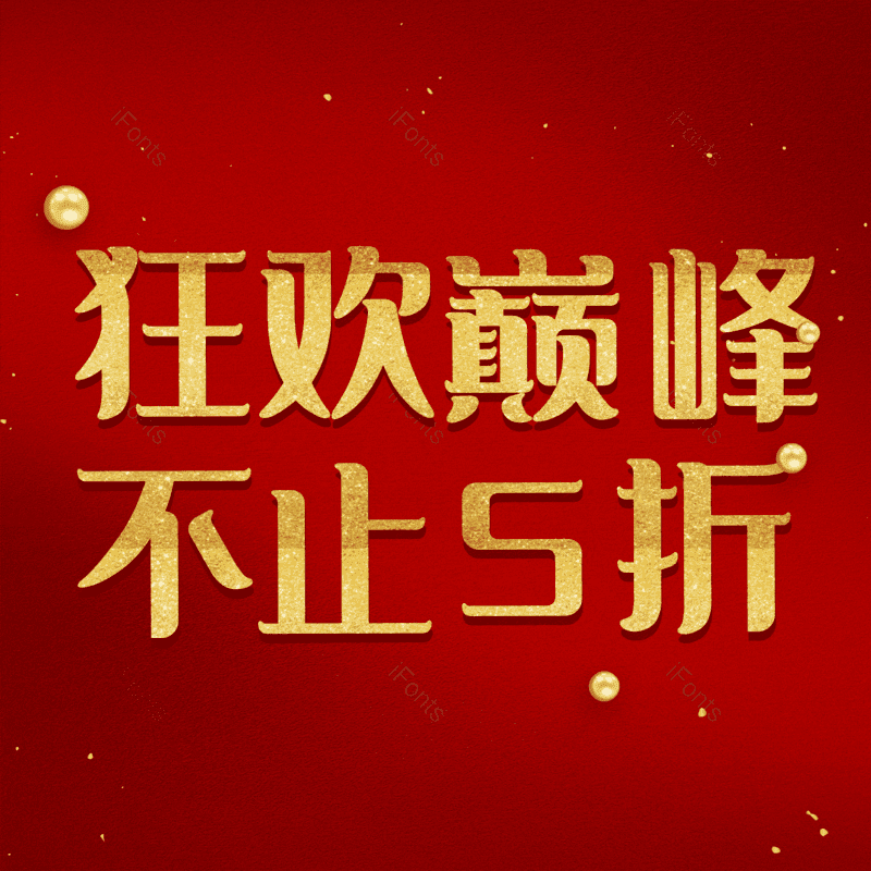 图片,元素,PNG,免抠素材