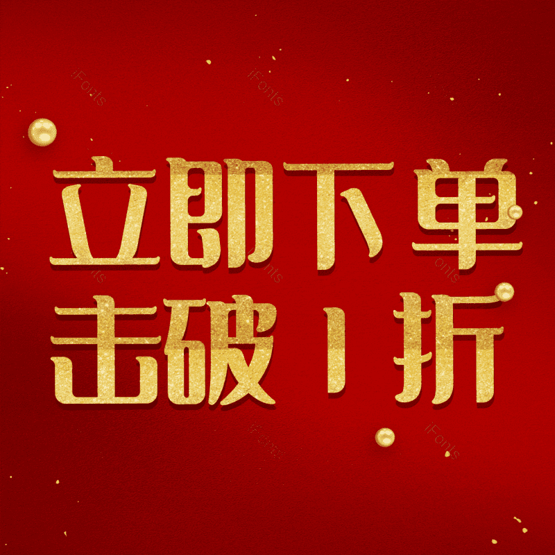 图片,元素,PNG,免抠素材