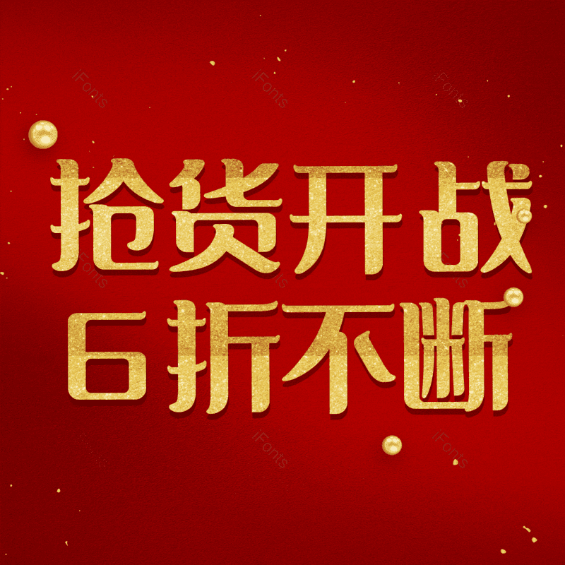 图片,元素,PNG,免抠素材