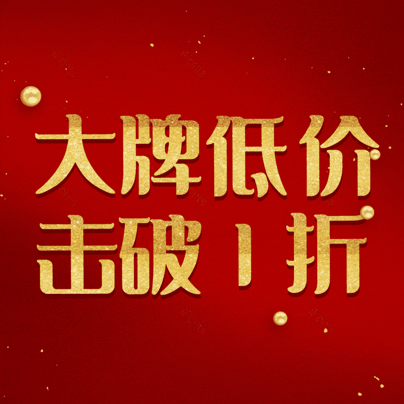 图片,元素,PNG,免抠素材