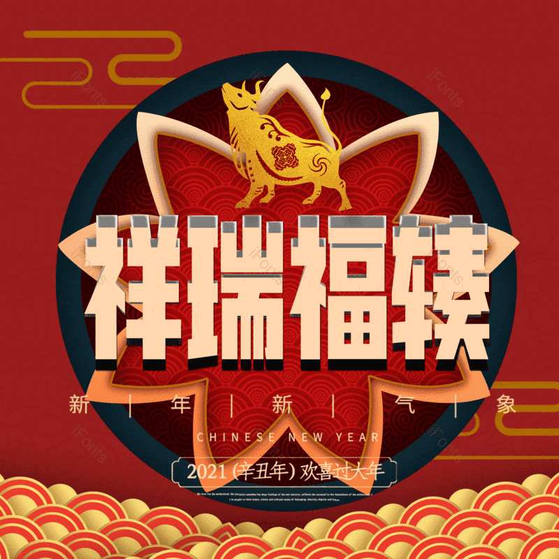 图片,元素,PNG,免抠素材