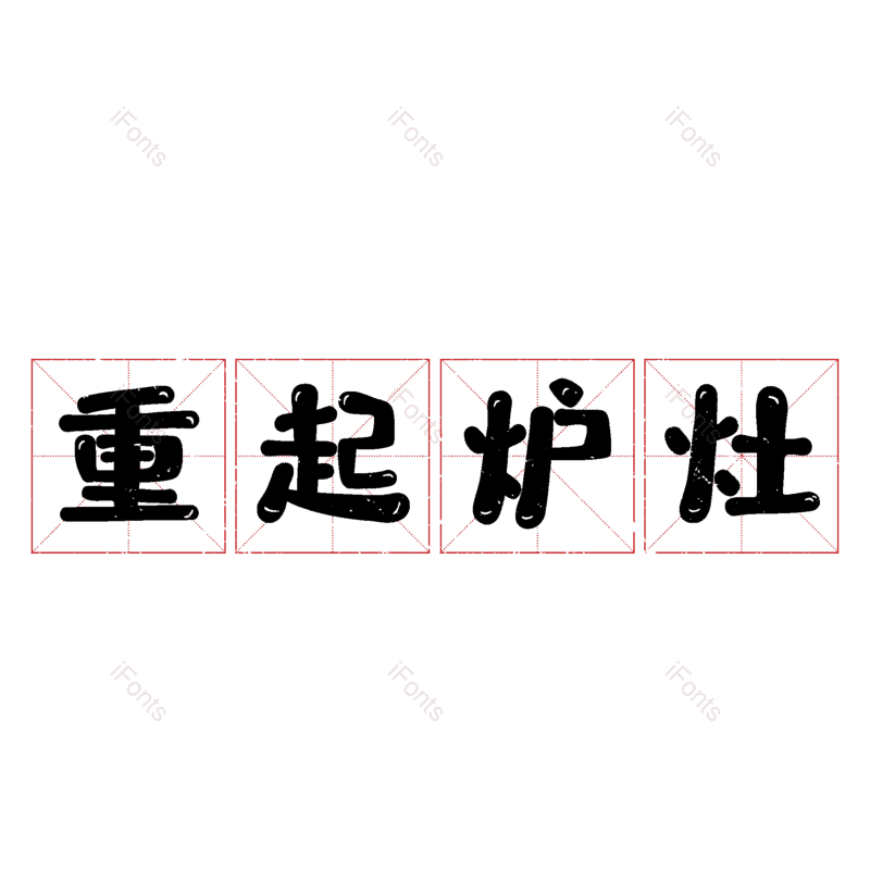 图片,元素,PNG,免抠素材