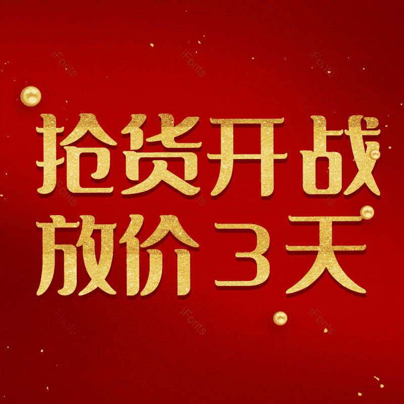 图片,元素,PNG,免抠素材