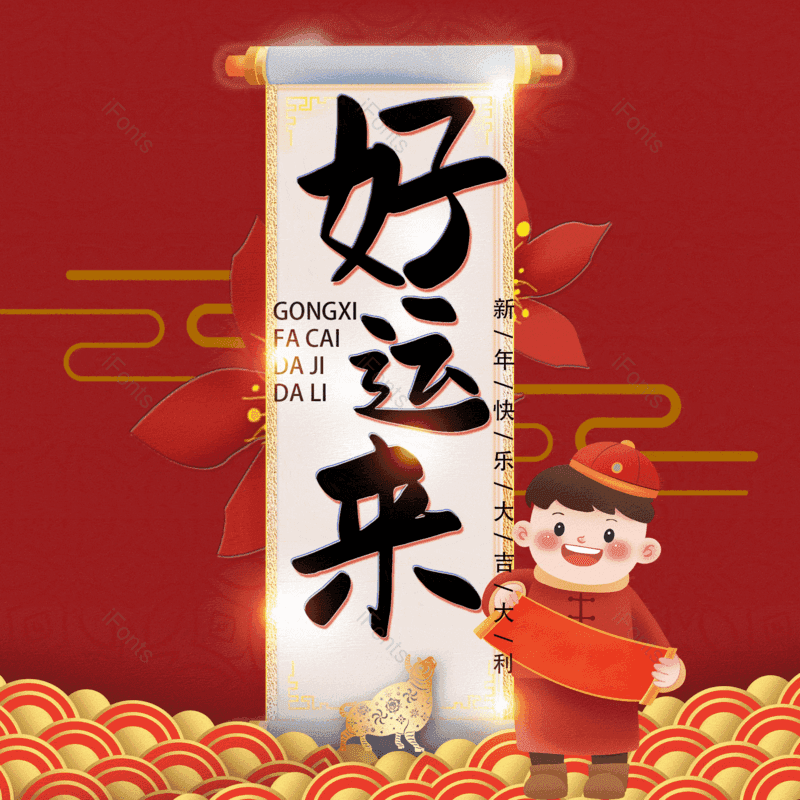 图片,元素,PNG,免抠素材