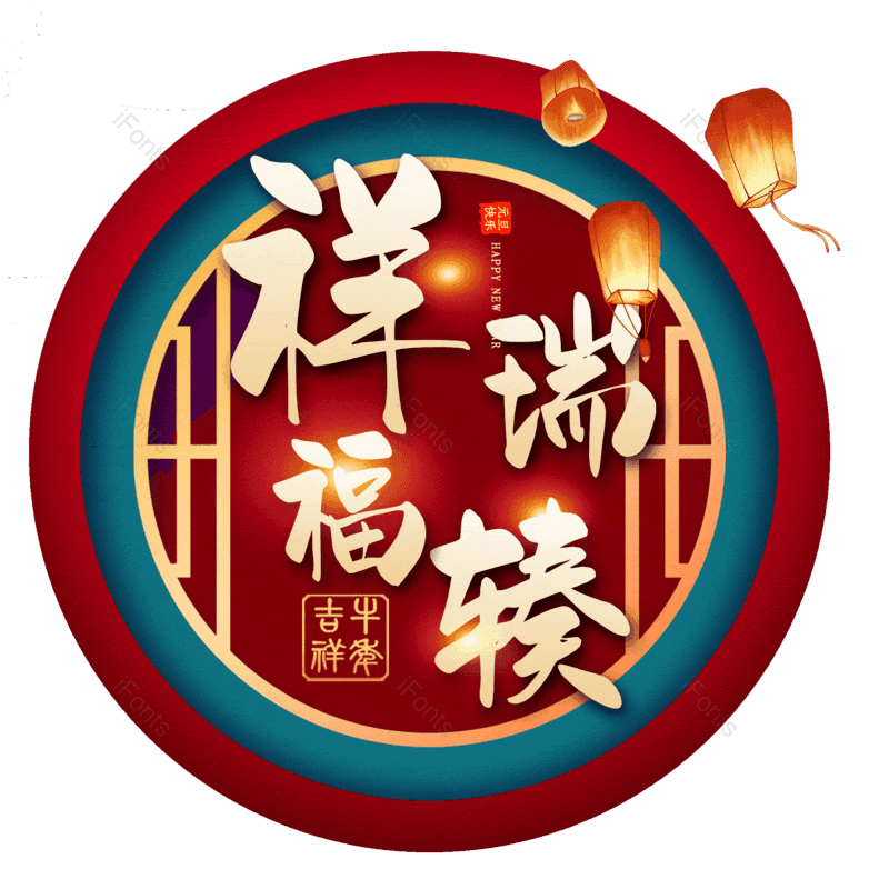 图片,元素,PNG,免抠素材