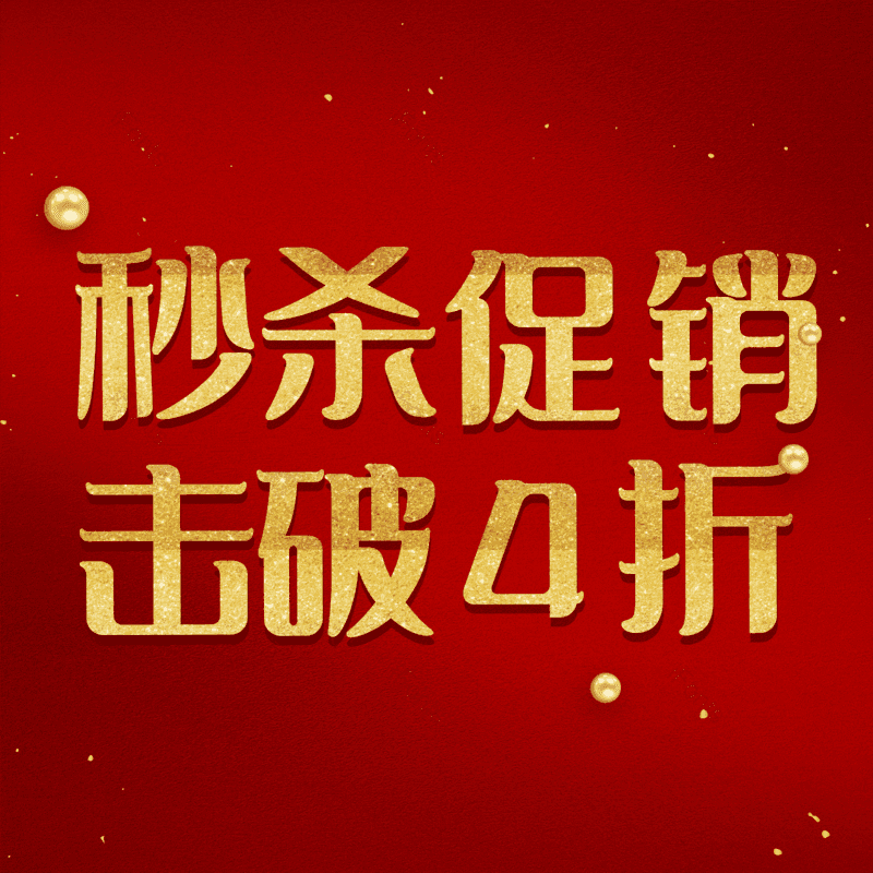 图片,元素,PNG,免抠素材