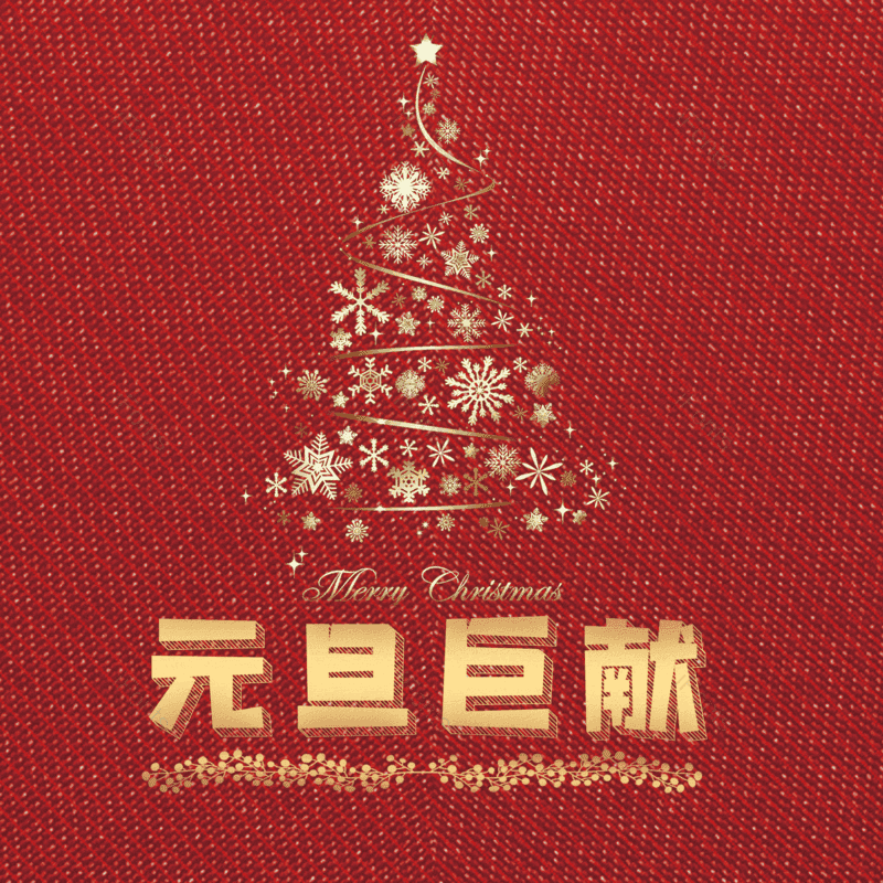 图片,元素,PNG,免抠素材