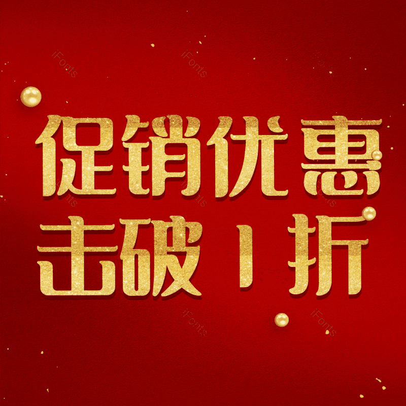 图片,元素,PNG,免抠素材