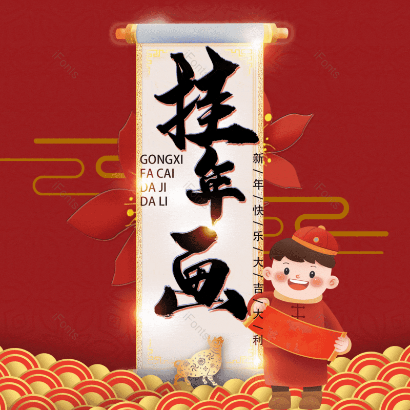 图片,元素,PNG,免抠素材