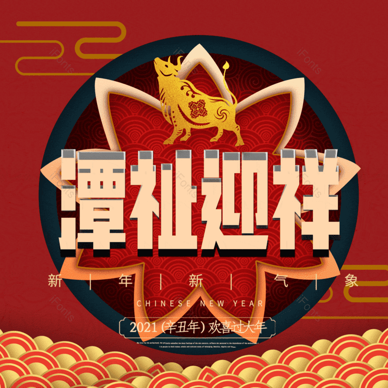 图片,元素,PNG,免抠素材