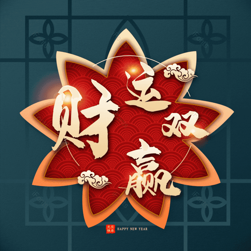 图片,元素,PNG,免抠素材