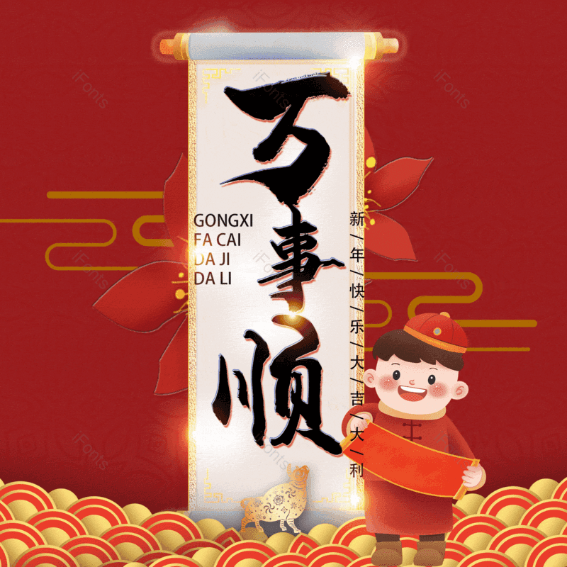 图片,元素,PNG,免抠素材