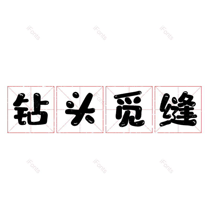 图片,元素,PNG,免抠素材