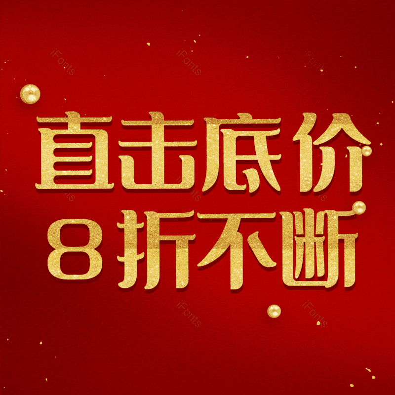 图片,元素,PNG,免抠素材