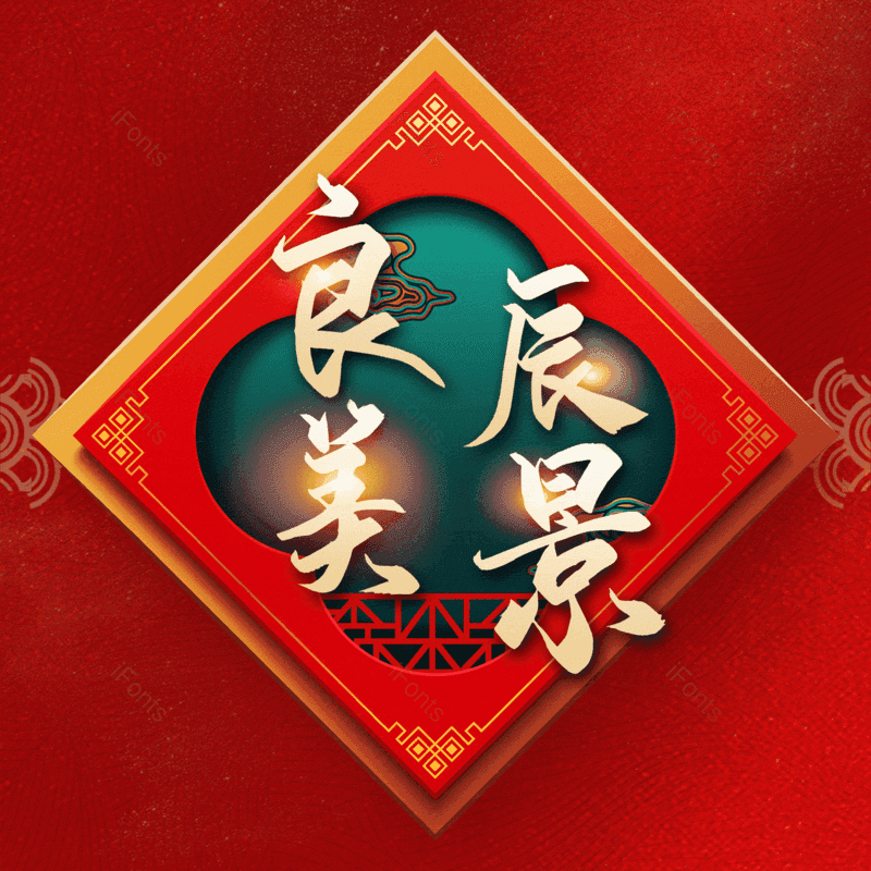 图片,元素,PNG,免抠素材
