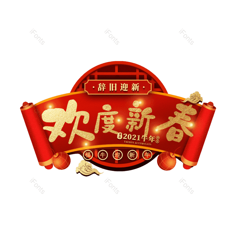 图片,元素,PNG,免抠素材