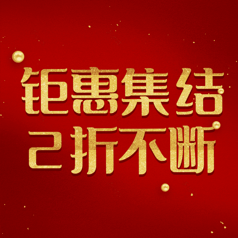 图片,元素,PNG,免抠素材