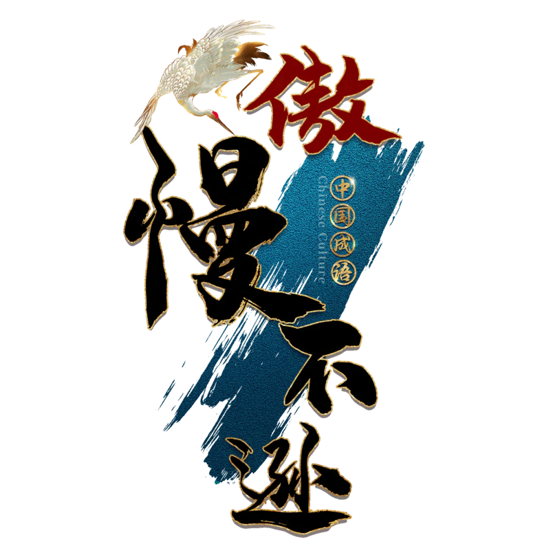 傲岸 不遜 傲岸不遜 の使い方や意味 例文や類義語を徹底解説 傲岸 不遜 傲岸不遜 の使い方や意味 例文や類義語を徹底解説